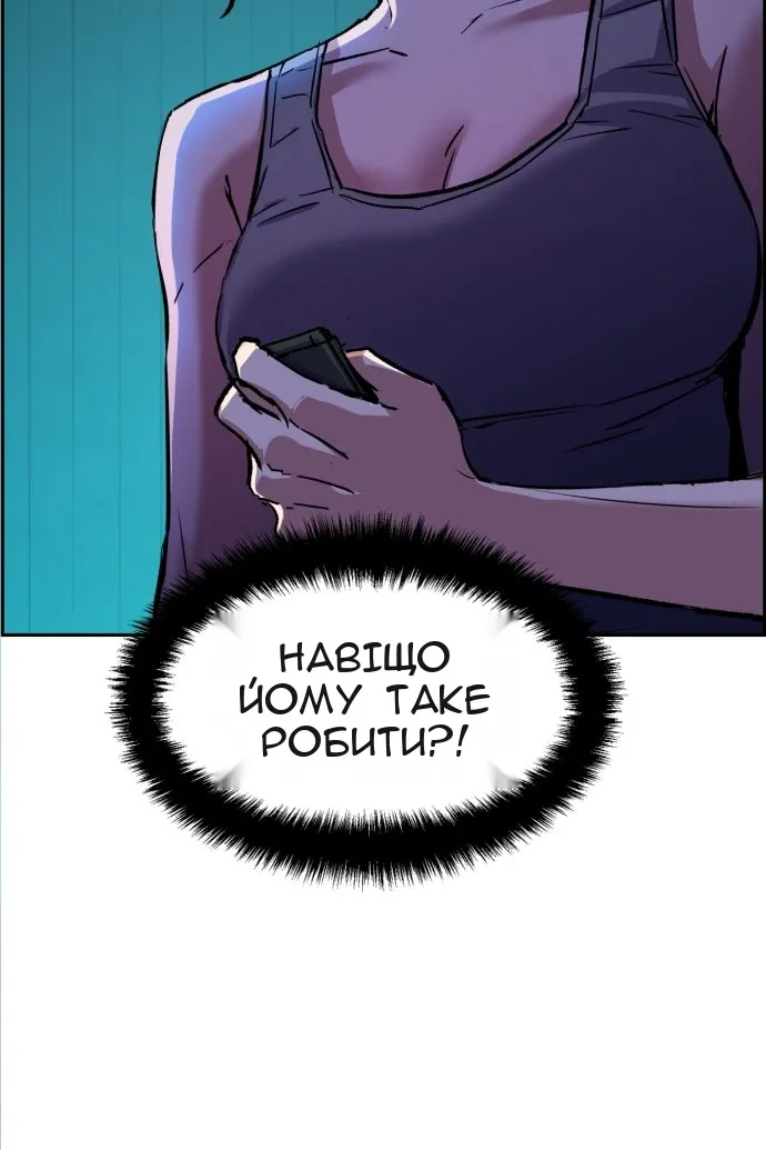 Сторінка 68
