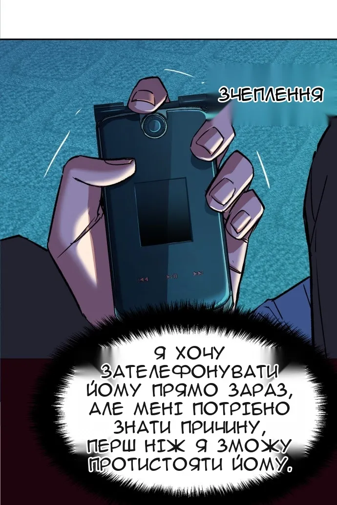 Сторінка 69
