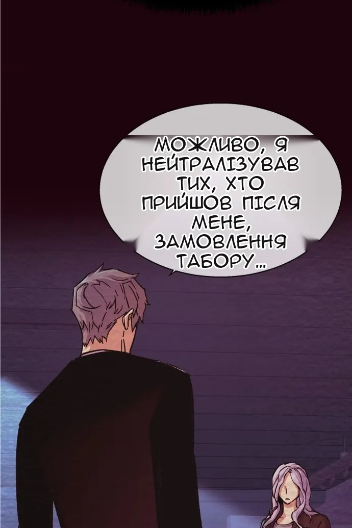 Сторінка 70