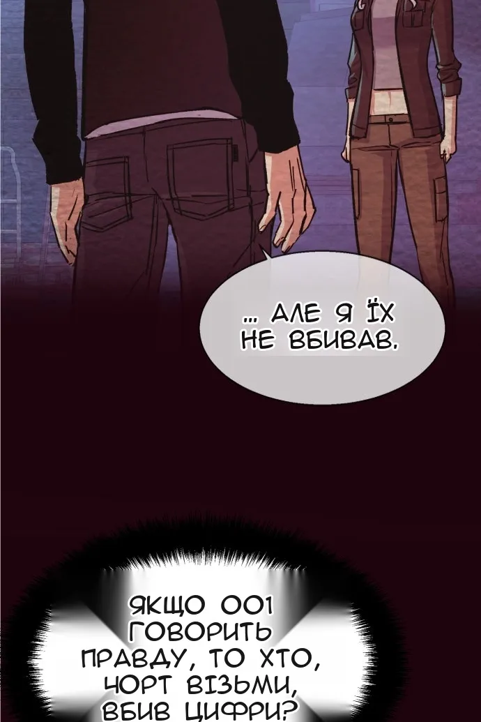 Сторінка 71