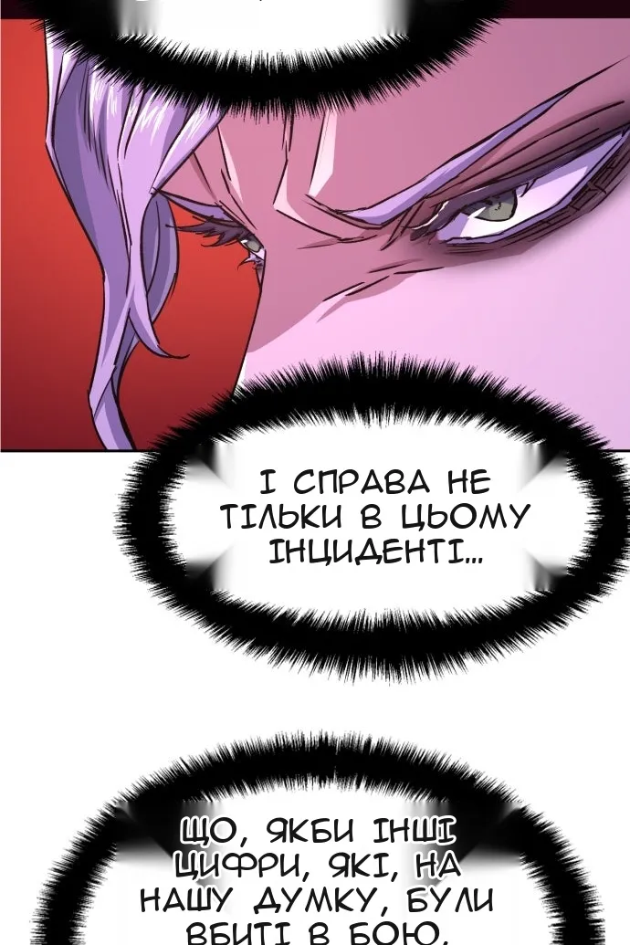 Сторінка 72
