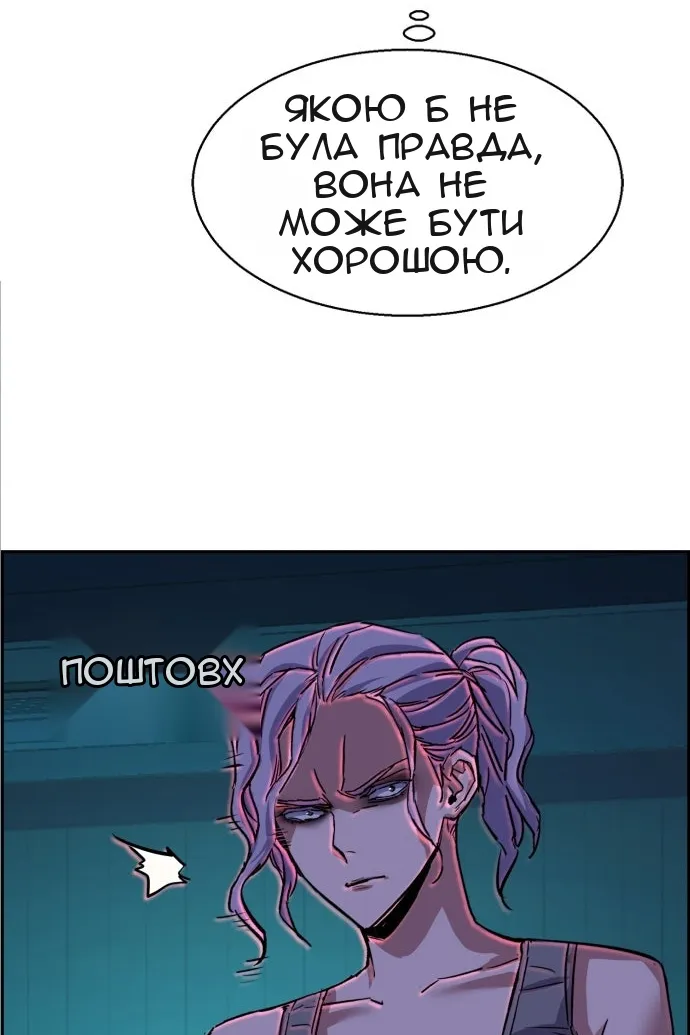 Сторінка 74