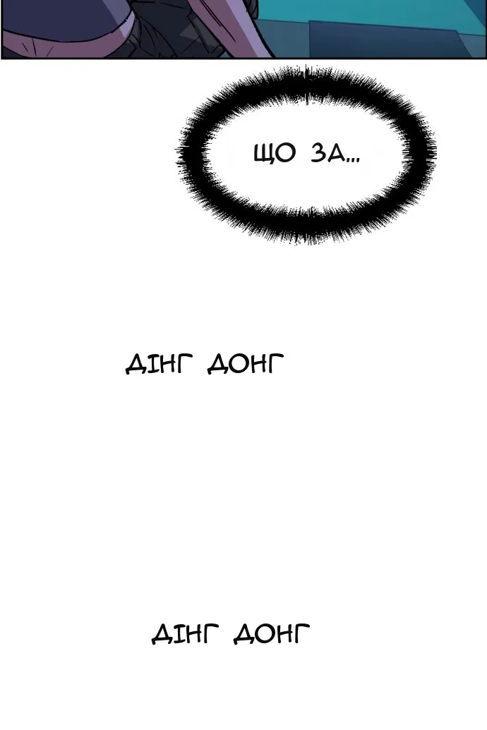 Сторінка 77