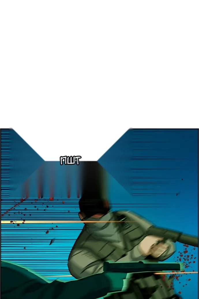 Сторінка 99