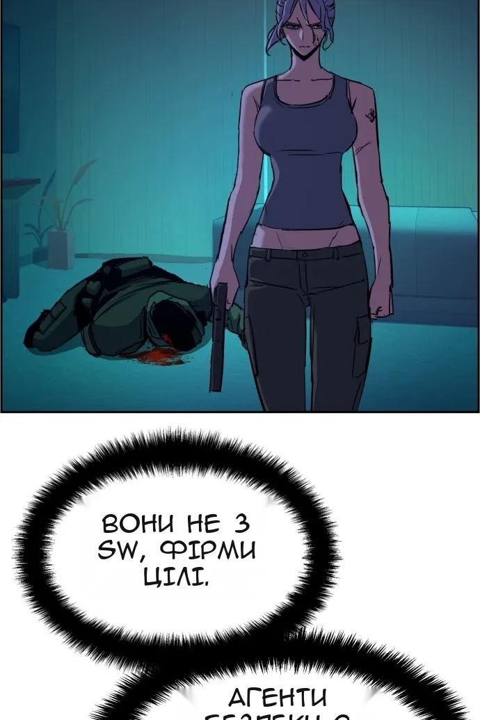 Сторінка 110