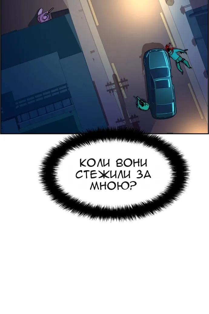 Сторінка 128