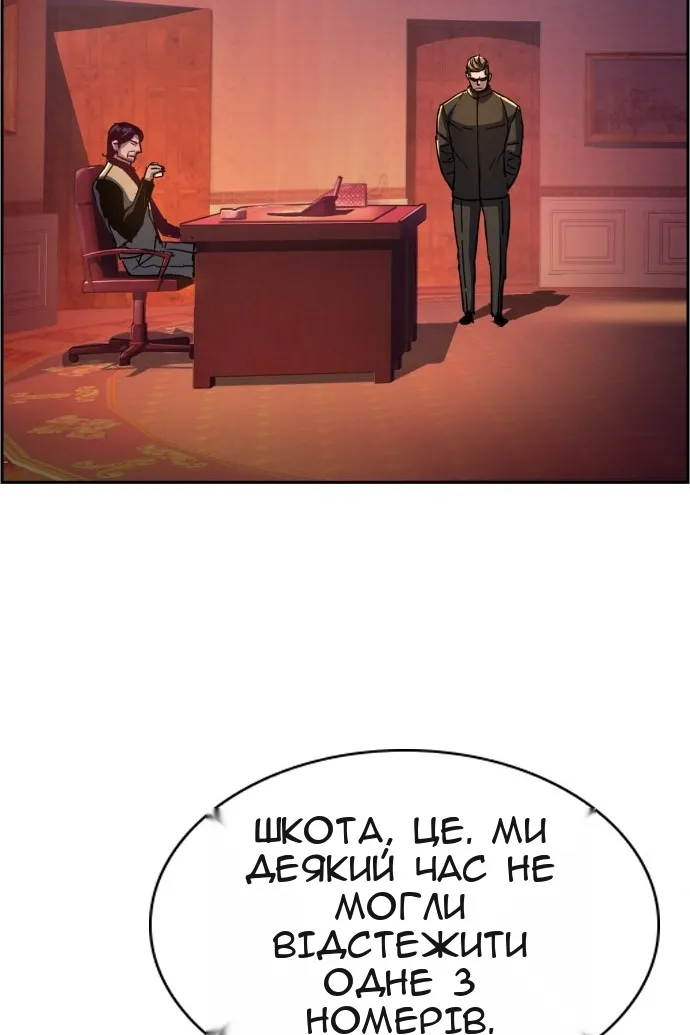 Сторінка 3