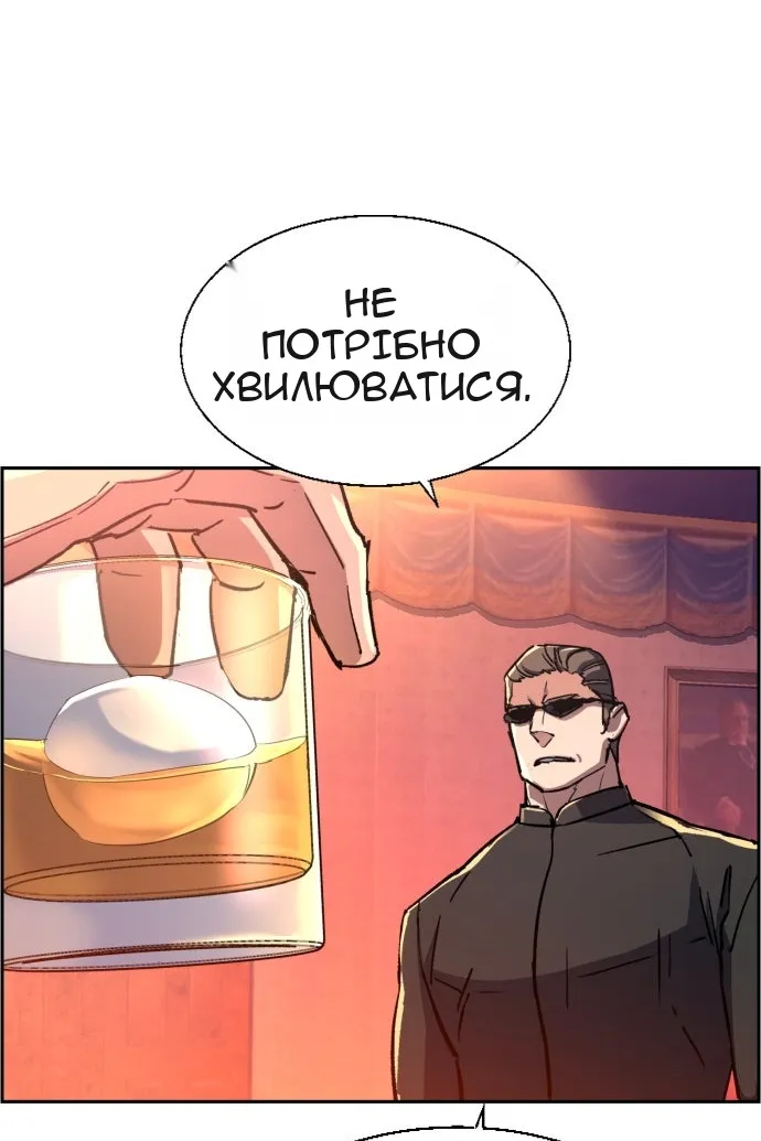 Сторінка 5