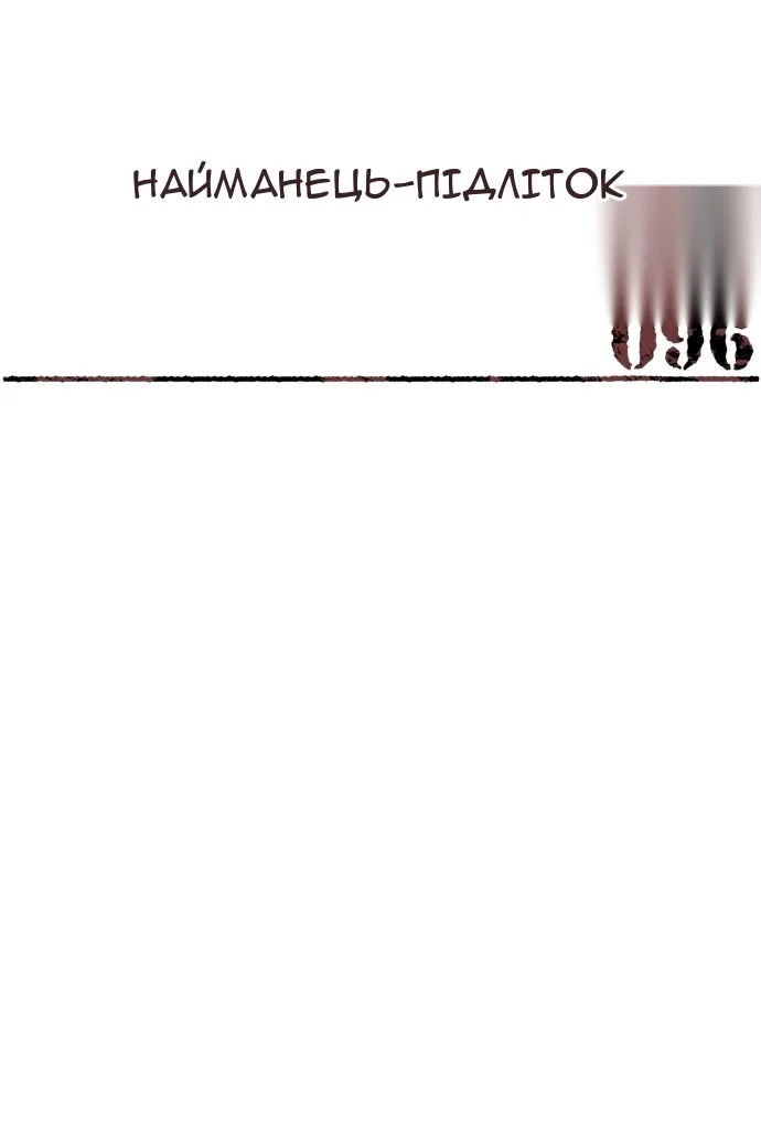 Сторінка 8