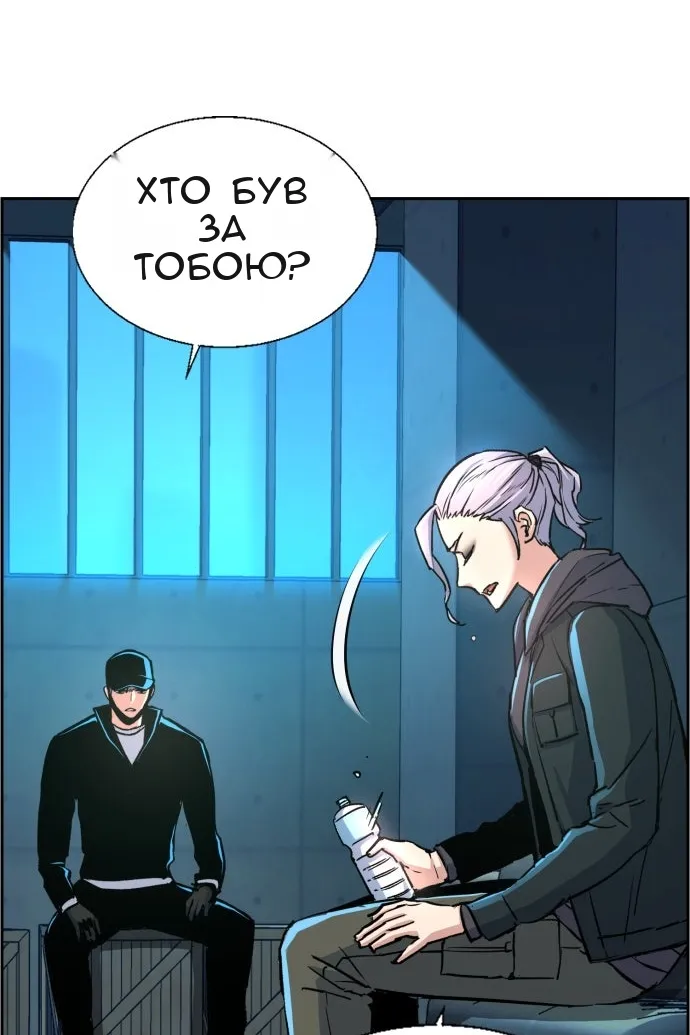 Сторінка 13