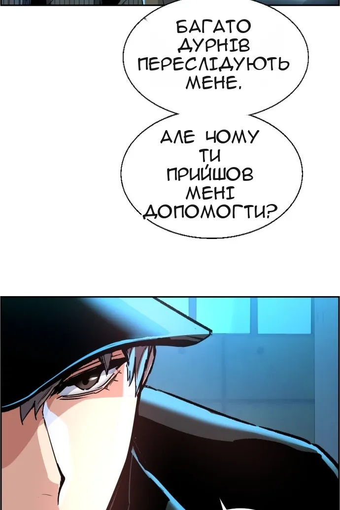 Сторінка 14