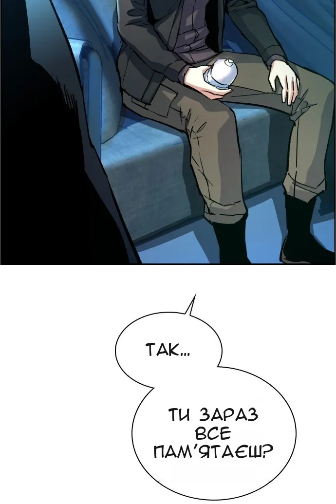 Сторінка 16