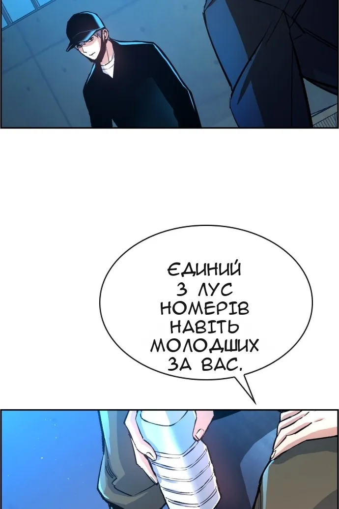 Сторінка 19