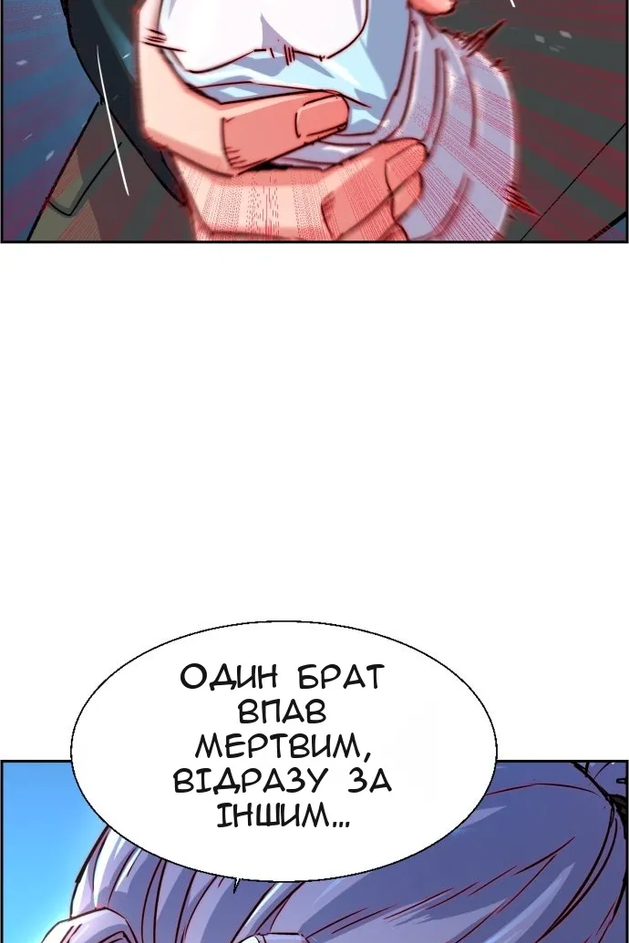 Сторінка 21