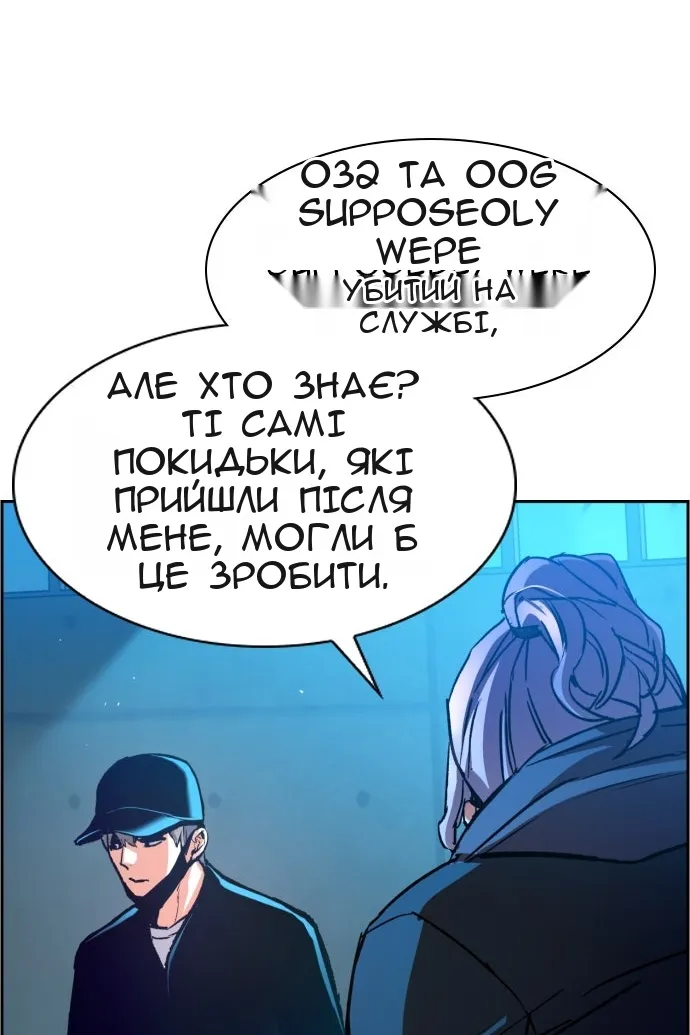 Сторінка 23