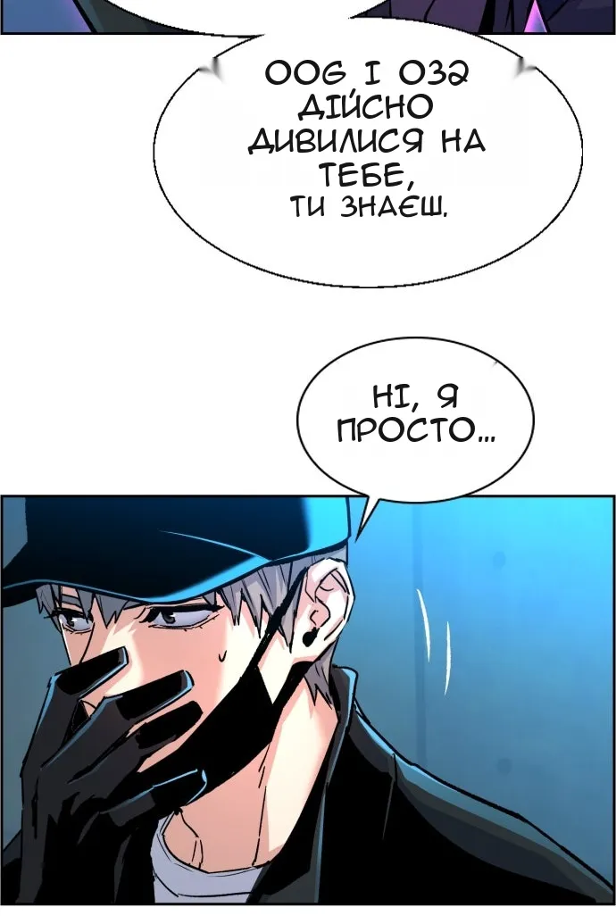 Сторінка 28