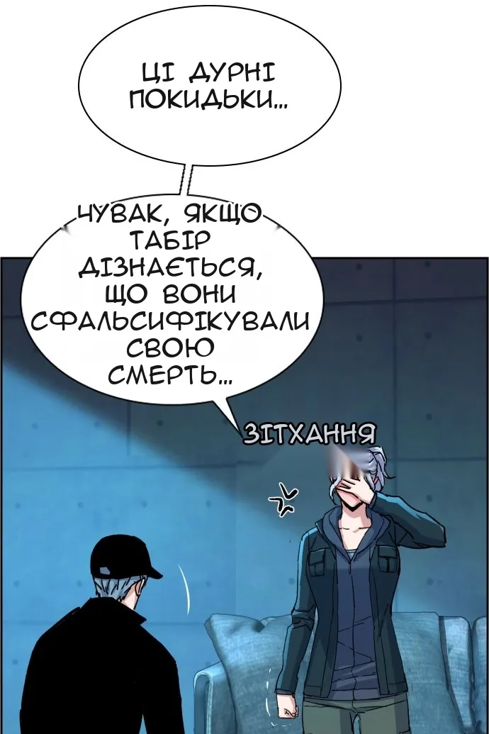 Сторінка 42