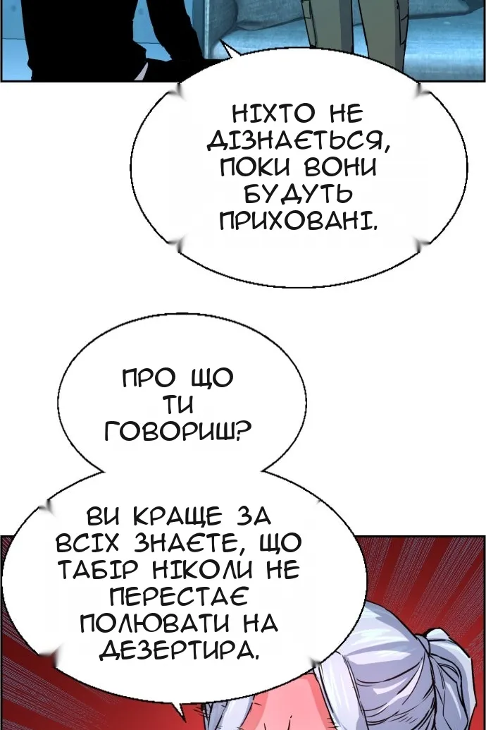 Сторінка 43