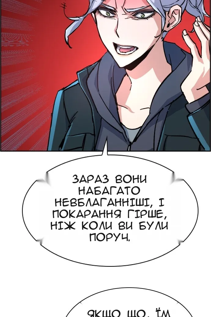 Сторінка 44