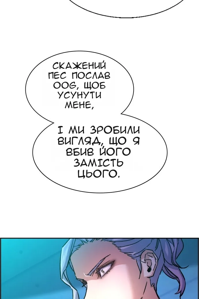 Сторінка 46