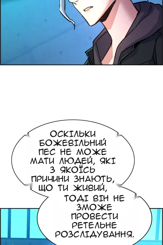 Сторінка 47
