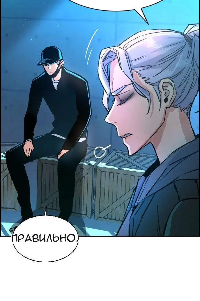 Сторінка 48