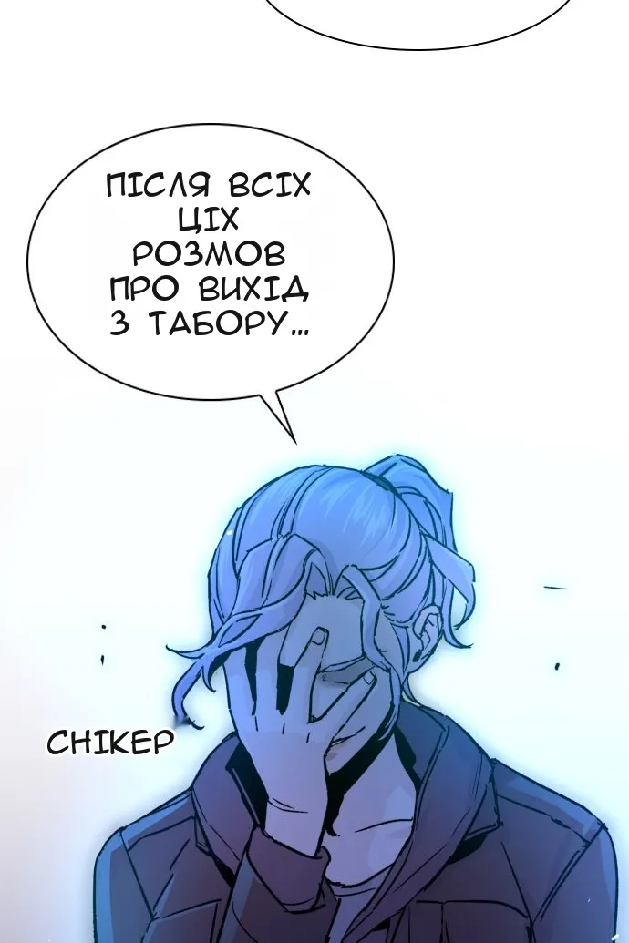 Сторінка 51