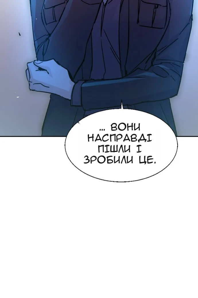 Сторінка 52