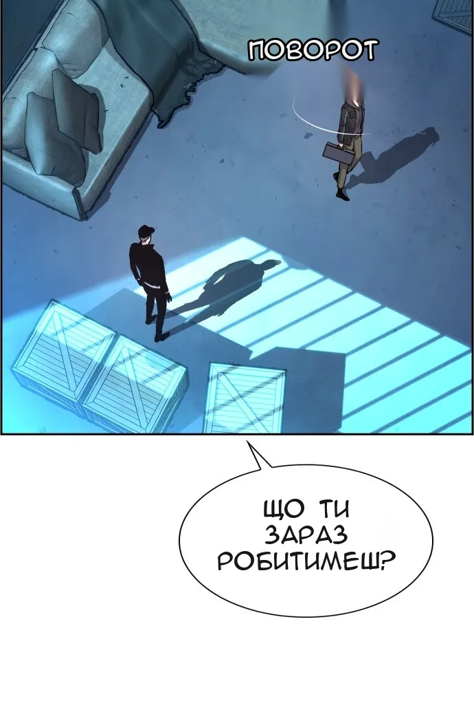 Сторінка 66