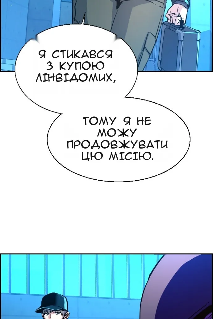 Сторінка 68