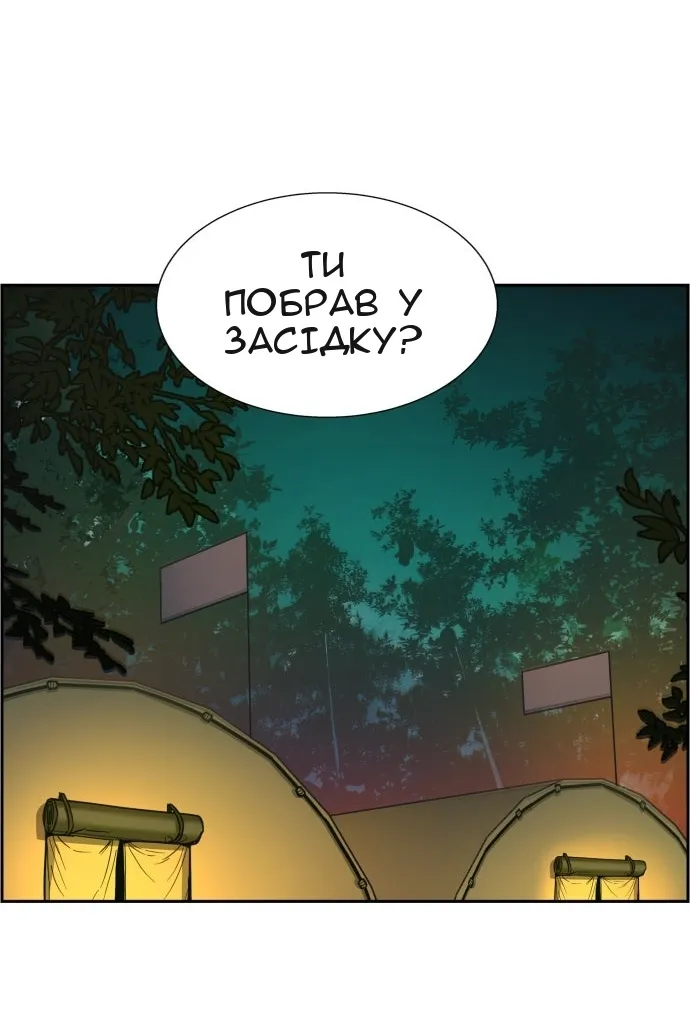 Сторінка 72