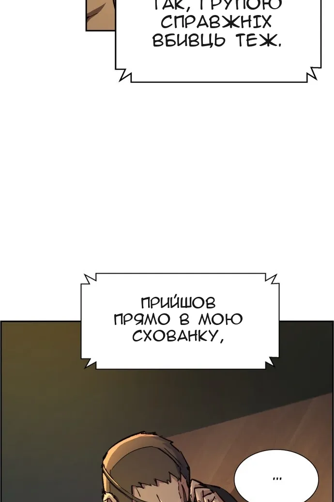 Сторінка 74