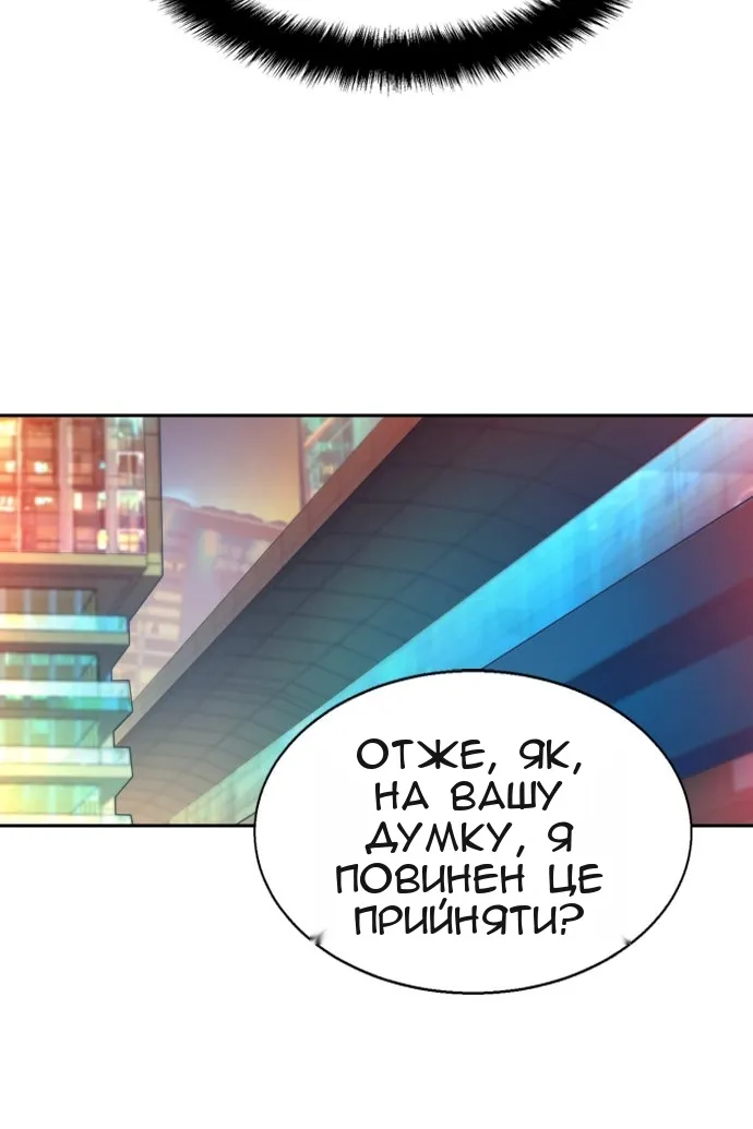 Сторінка 76