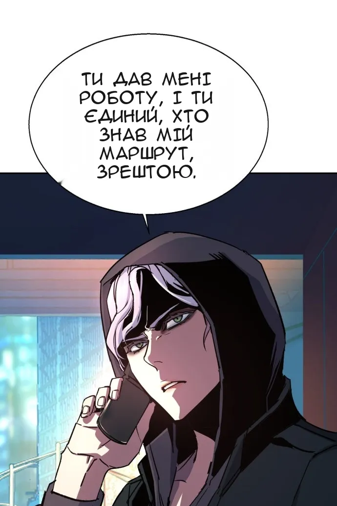 Сторінка 77