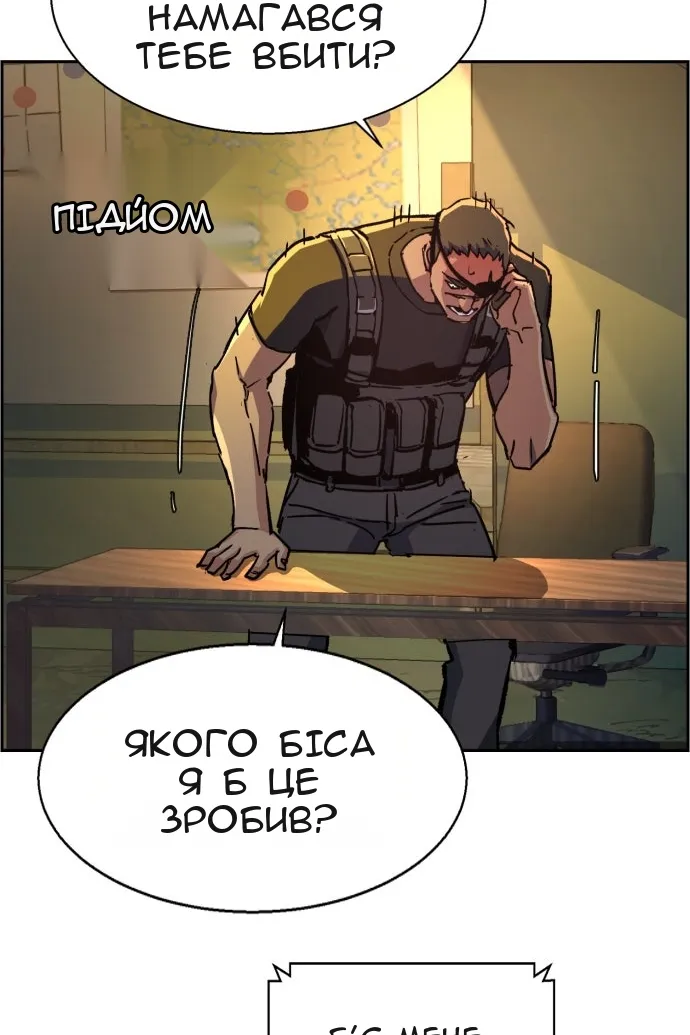 Сторінка 79