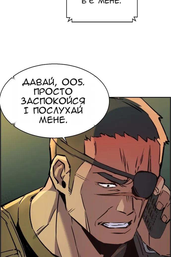 Сторінка 80