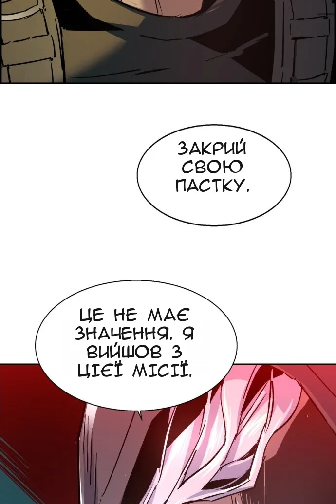 Сторінка 81