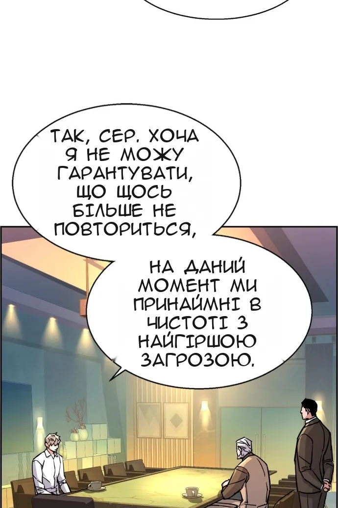 Сторінка 88