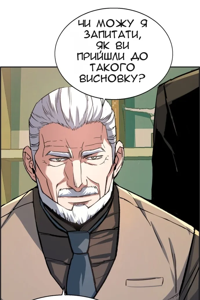 Сторінка 91