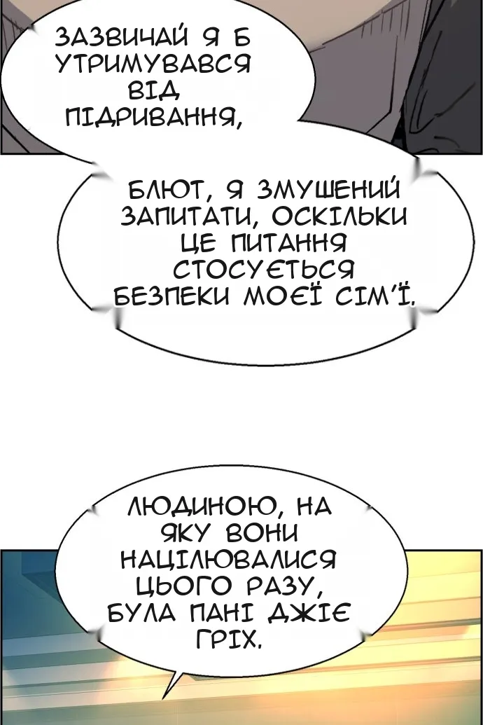 Сторінка 92