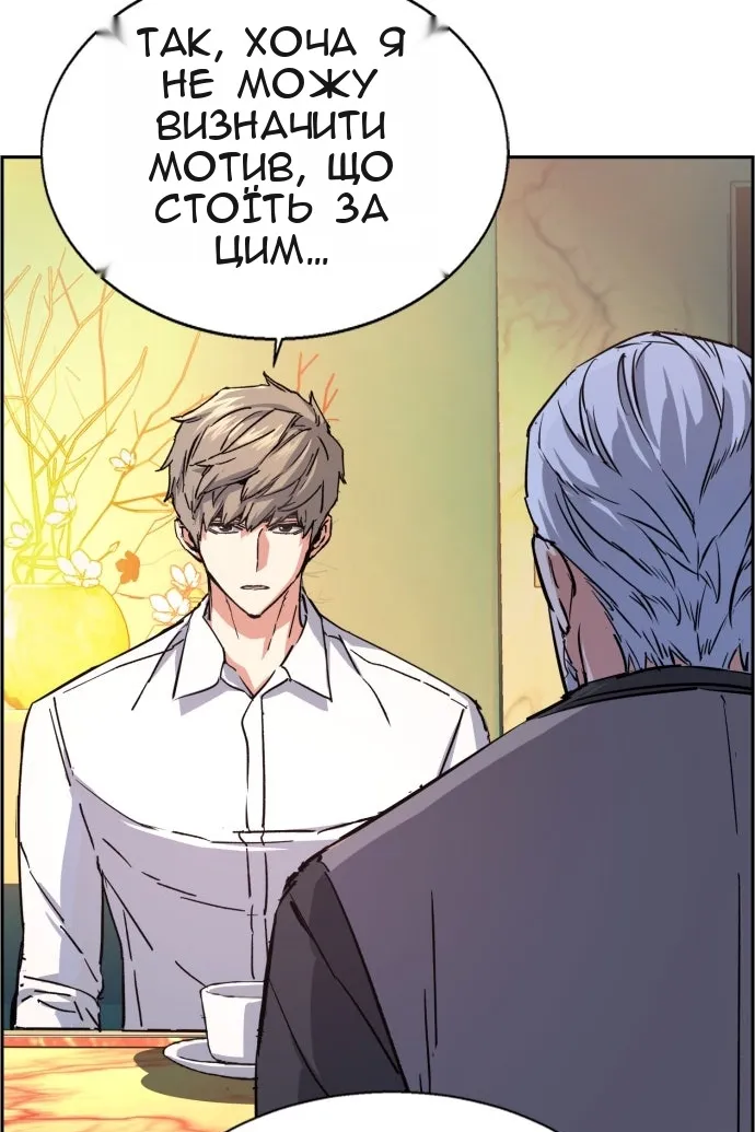 Сторінка 94
