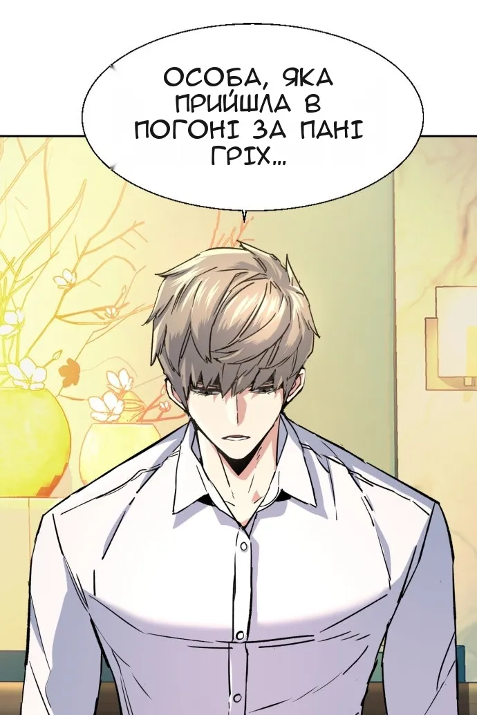 Сторінка 99