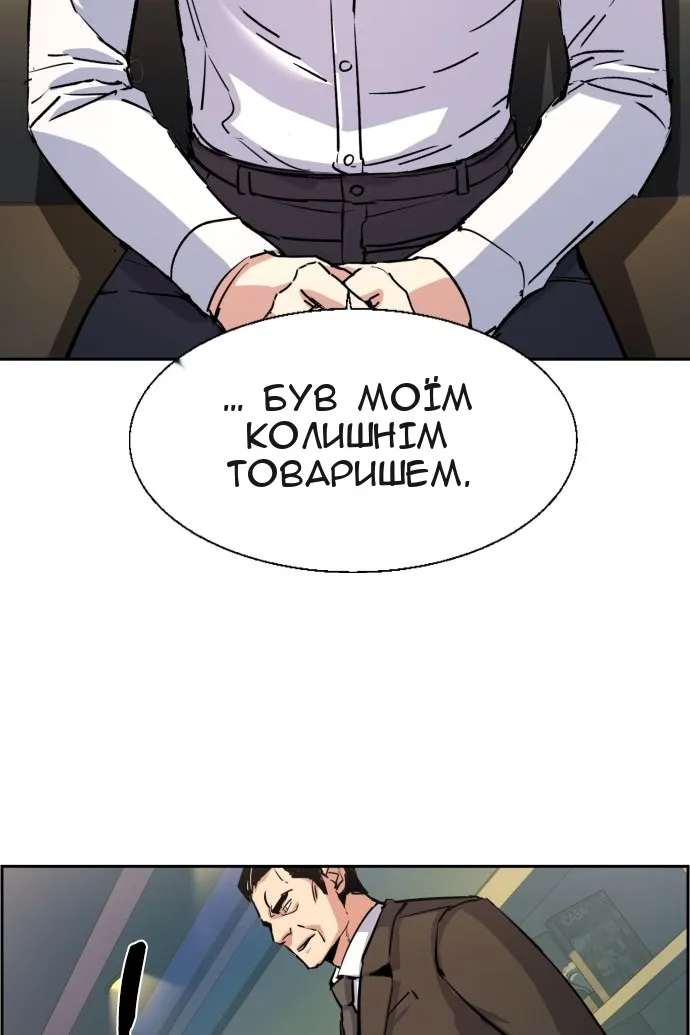 Сторінка 100
