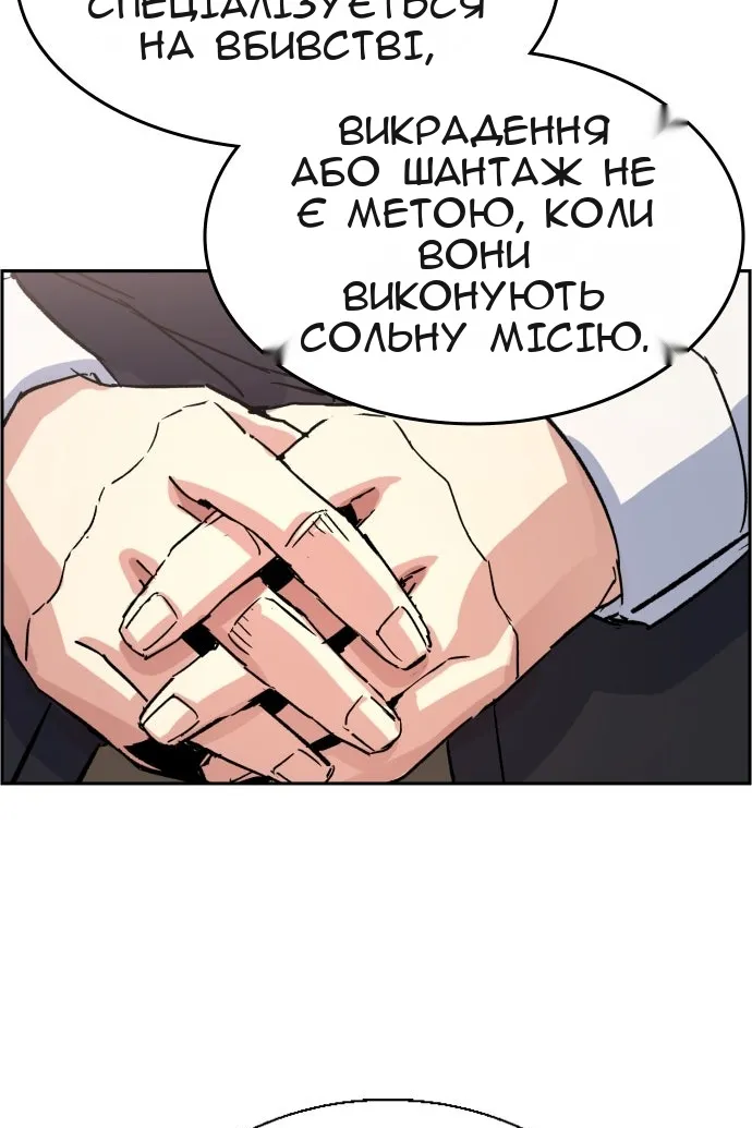 Сторінка 102