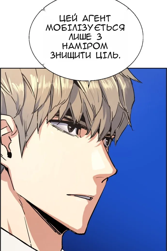 Сторінка 103