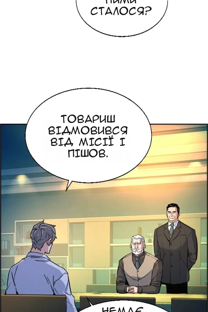 Сторінка 106