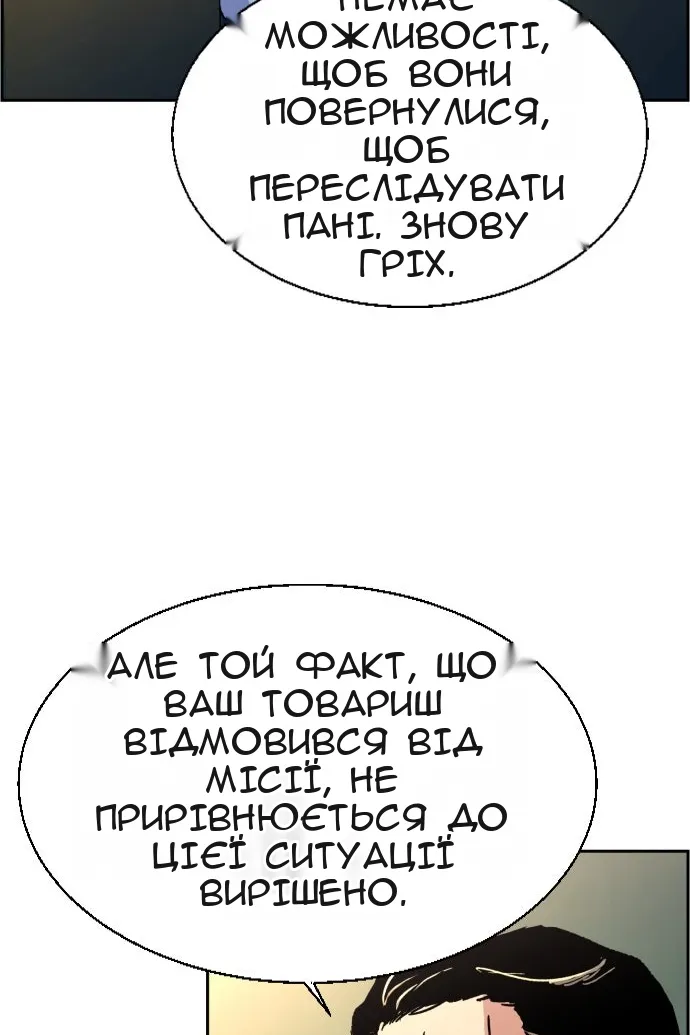 Сторінка 107