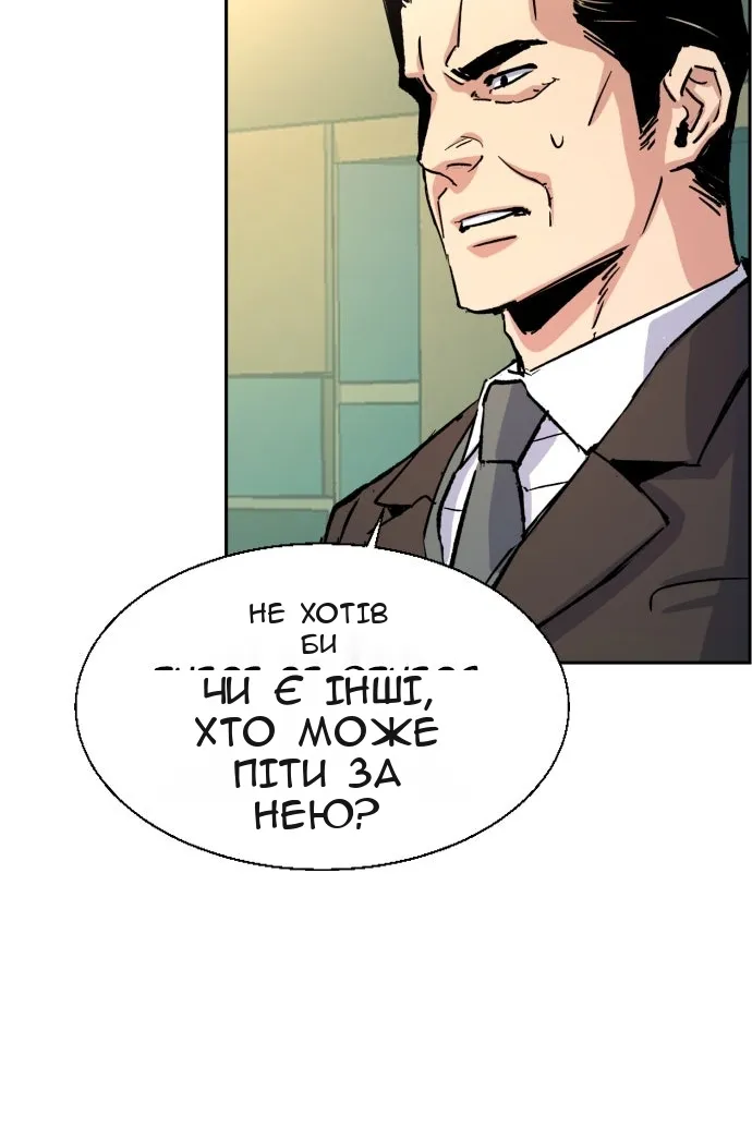 Сторінка 108