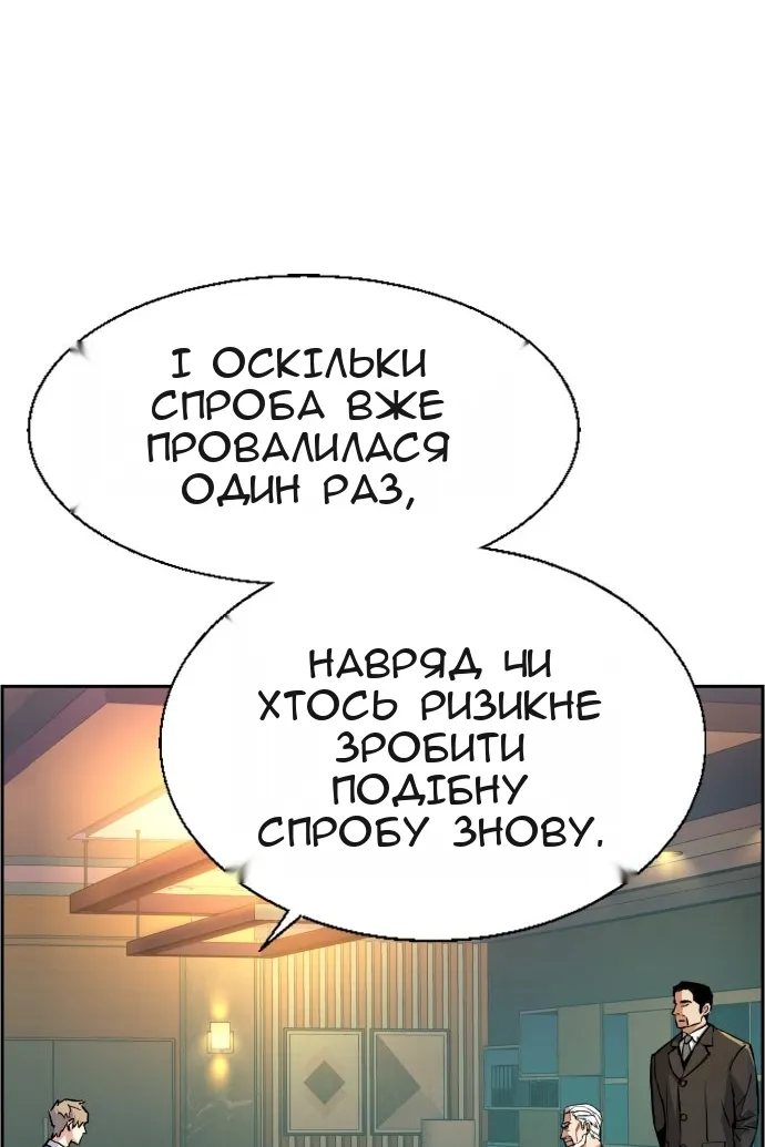 Сторінка 111
