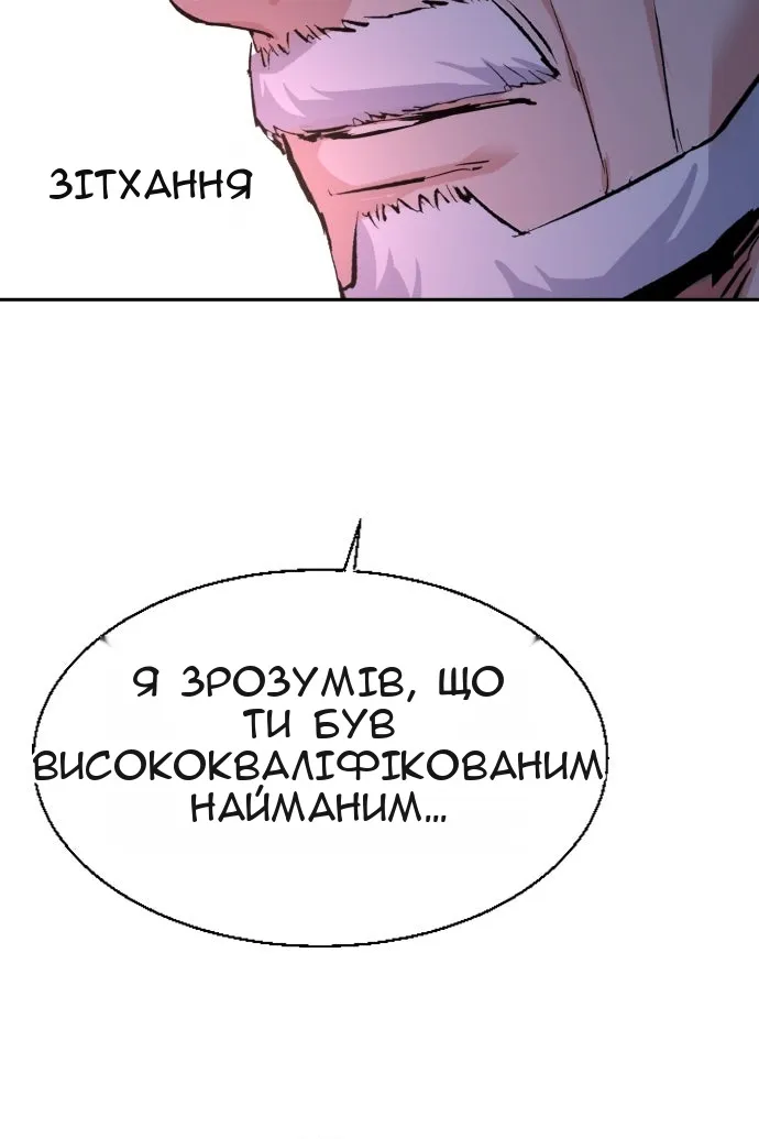 Сторінка 113